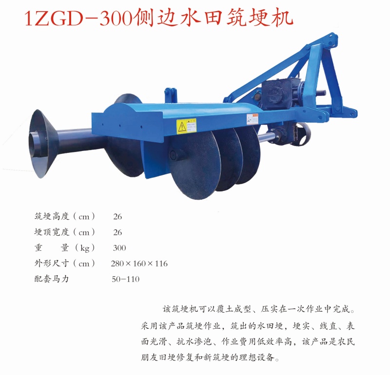 29侧边乐动网页版登录入口_乐动（中国）
_副本.jpg