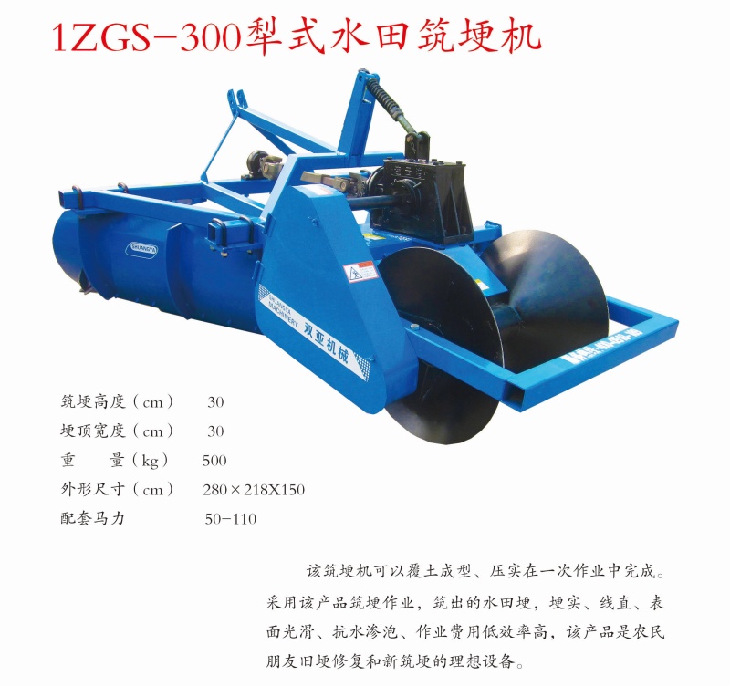 28犁式乐动网页版登录入口_乐动（中国）
_副本.jpg